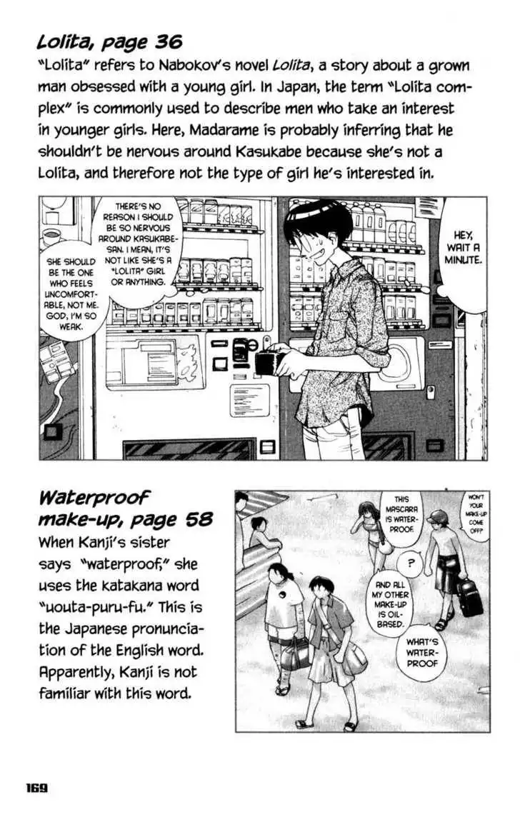 Genshiken - The Society for the Study of Modern Visual Culture Chapter 18 33